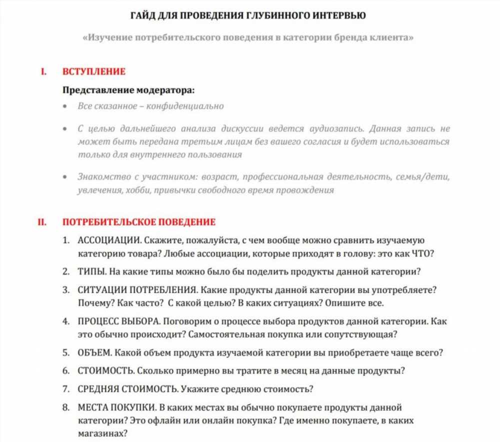 10 Шагов к Созданию Качественного Резюме: Подробный Гид