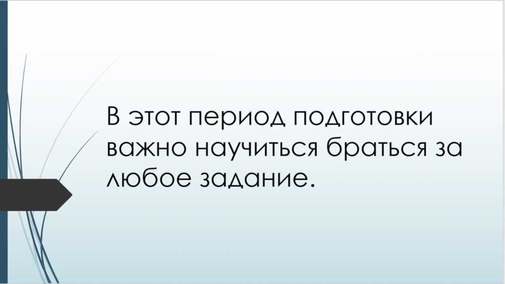 Как подготовиться к ЕГЭ по истории с нуля: полезное видео и советы