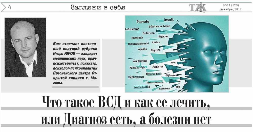 Как распознать отвлекающий фактор: 6 признаков, что он не ваша родственная душа