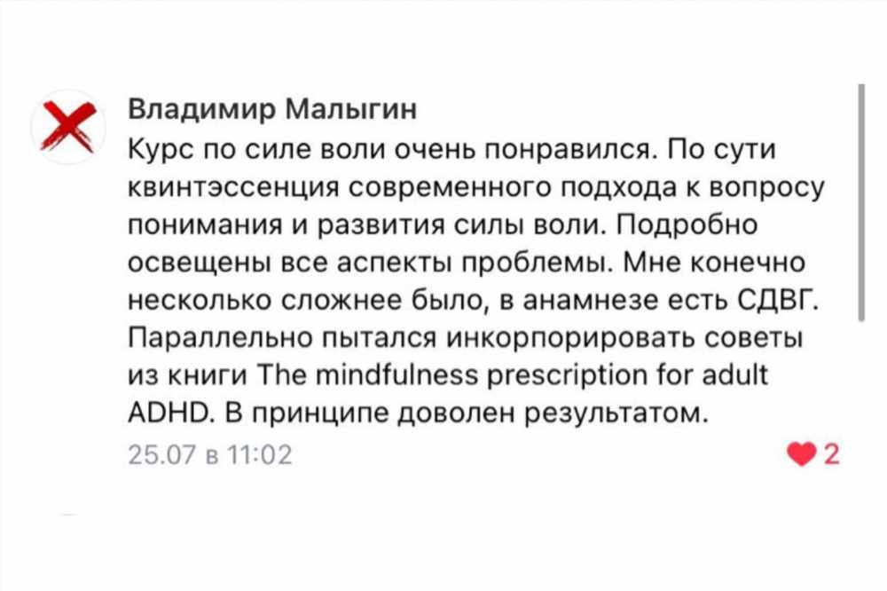 Как развивать силу воли: Путь к самодисциплине и достижению целей