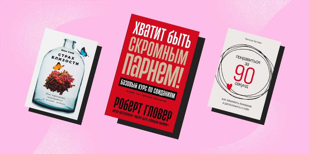 Как защитить себя от негативного воздействия завистников: Практическое руководство