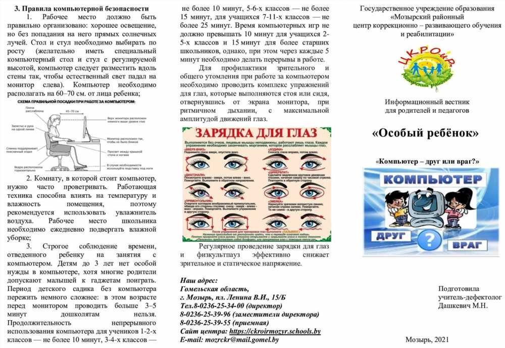 Мастерство в Печати Брошюр: Основные Шаги и Практические Советы для Создания Привлекательных Маркетинговых Материалов