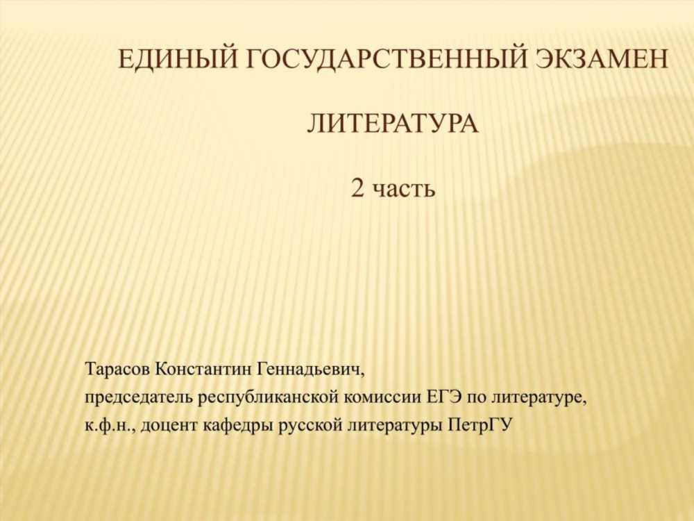 Мастерство выбора: Жанр, Направление и Размер в Литературном Творчестве