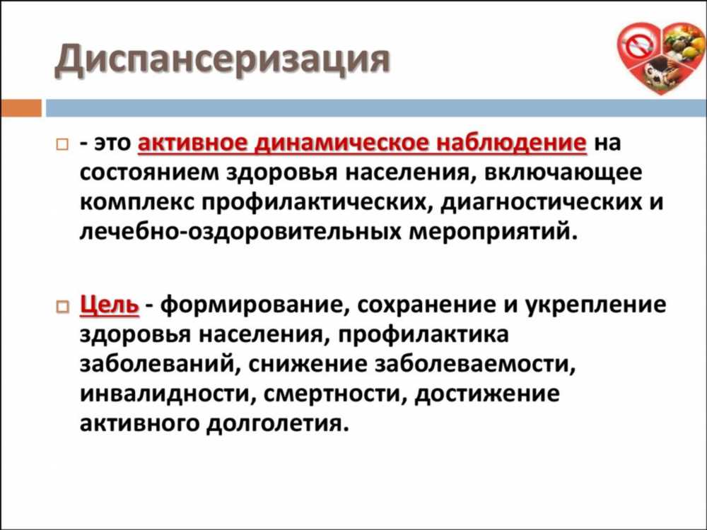 Простой путь к здоровью: советы доктора Орлова для борьбы с отеками, снижения уровня сахара в крови и избавления от лишнего веса