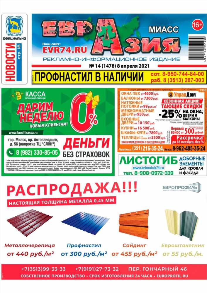 Расцветай с Цветком Рео: Гид по выращиванию и уходу за этим волшебным растением