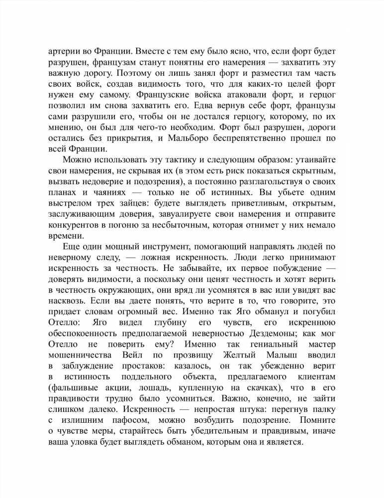 Раскрываем тайну агроглифов: от загадочных посланий до кругового надувательства