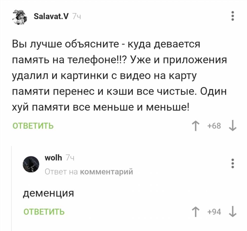 Раскрываем Тайны: Что же следует принимать за правду?