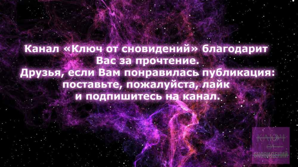 Расшифровка снов: поцелуй в губы с покойной мамой