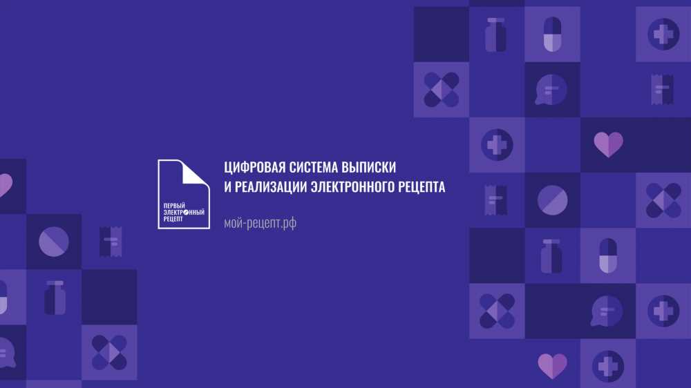 Рецепт от российского врача: Подойдёт ли он для вас?