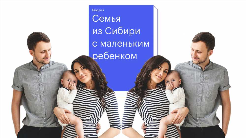 Совместные покупки детской одежды: Как заработать в декрете